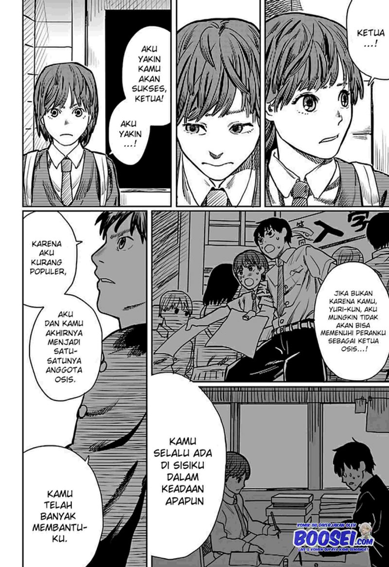 Love is Blind (FUJIMOTO Tatsuki) chapter 0